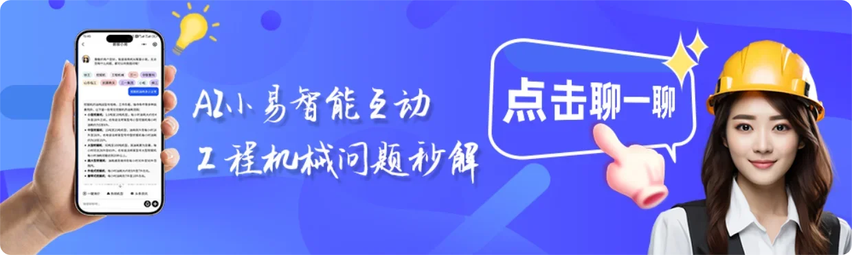 pc小易
