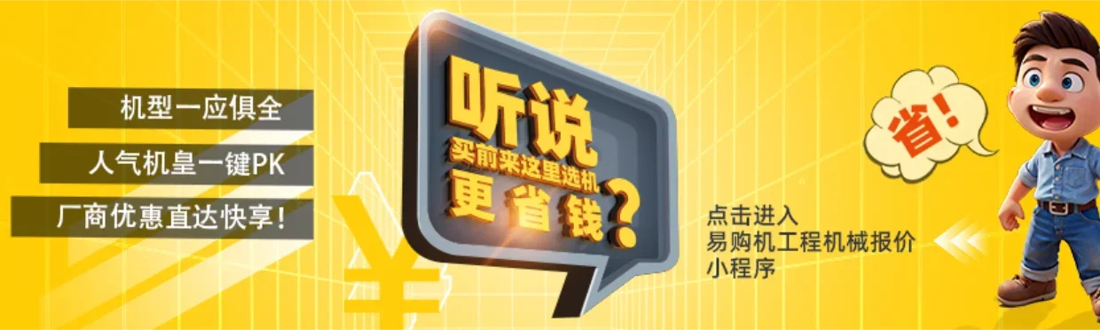 pc小易1